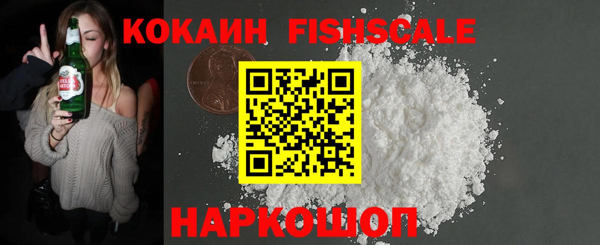 купить наркотик  COCAIN Боливия  Вход с VPN  Коломна  Cocaine Columbia 