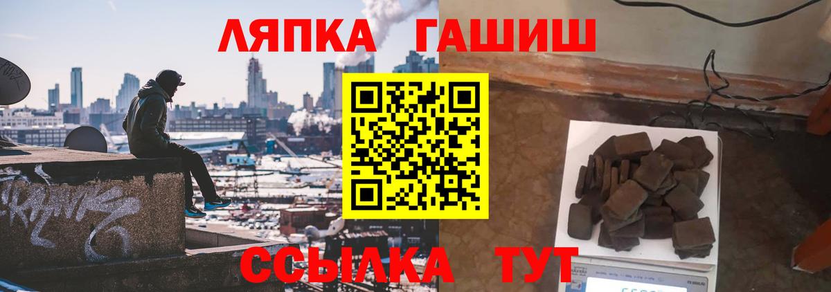 Коломна  ГАШ ice o lator  Вход с VPN  Гашиш Ice-O-Lator 
