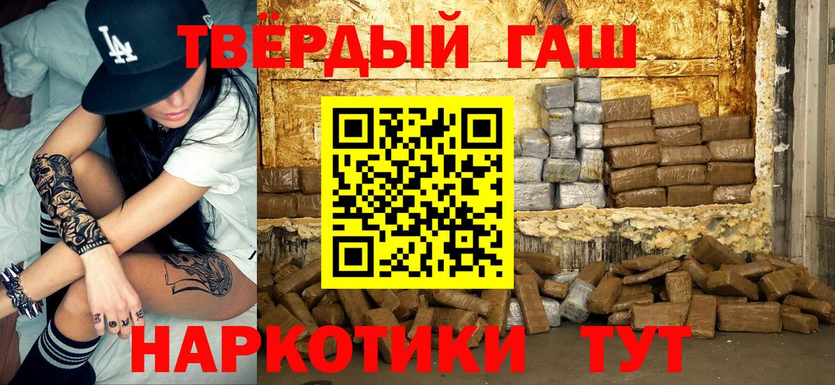 ГАШ гарик Коломна