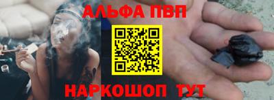 мяу мяу мука Краснодар