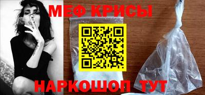 дмт Краснокаменск