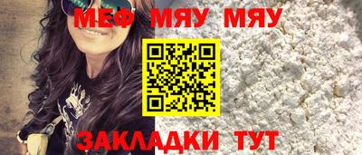 метадон Краснознаменск