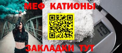 дмт Краснокаменск