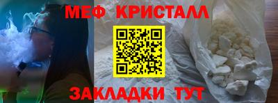 метадон Краснознаменск
