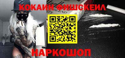 метадон Краснознаменск