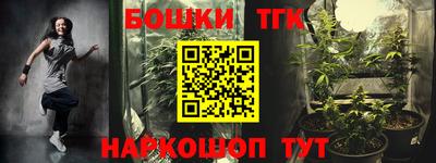 дмт Краснокаменск
