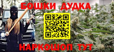 бутират Кумертау
