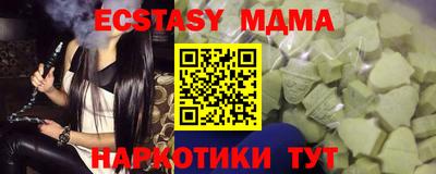мяу мяу мука Краснодар