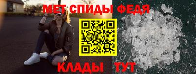 ALPHA-PVP Кунгур