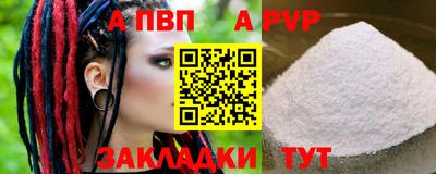 бутират Кумертау