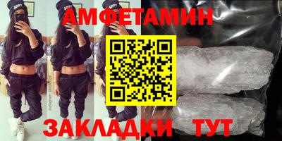 бутират Кумертау