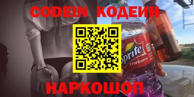 дмт Краснокаменск