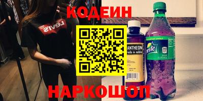 метадон Краснознаменск