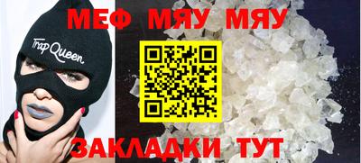 метадон Краснознаменск