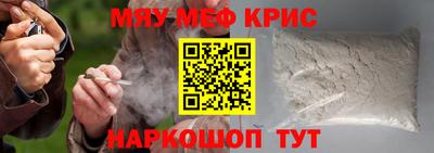 ALPHA-PVP Кунгур