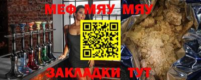 бутират Кумертау