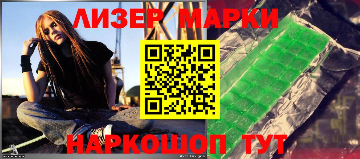 ЛСД экстази кислота Коломна