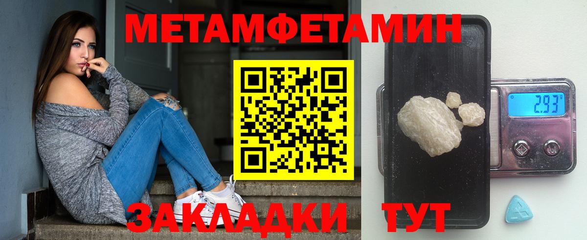 Метамфетамин Декстрометамфетамин 99.9% Коломна