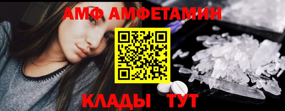 Коломна  МЕТАМФЕТАМИН пудра  МЕТАМФЕТАМИН пудра  Вход с VPN 