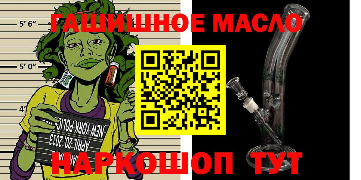 Дистиллят ТГК вейп Коломна