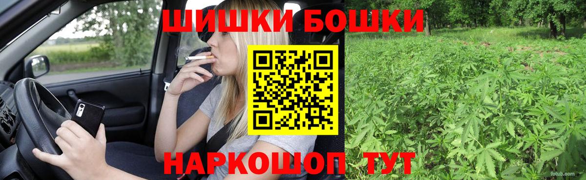 МАРИХУАНА конопля  Вход с VPN  Шишки марихуана планчик  Коломна  Шишки марихуана конопля 